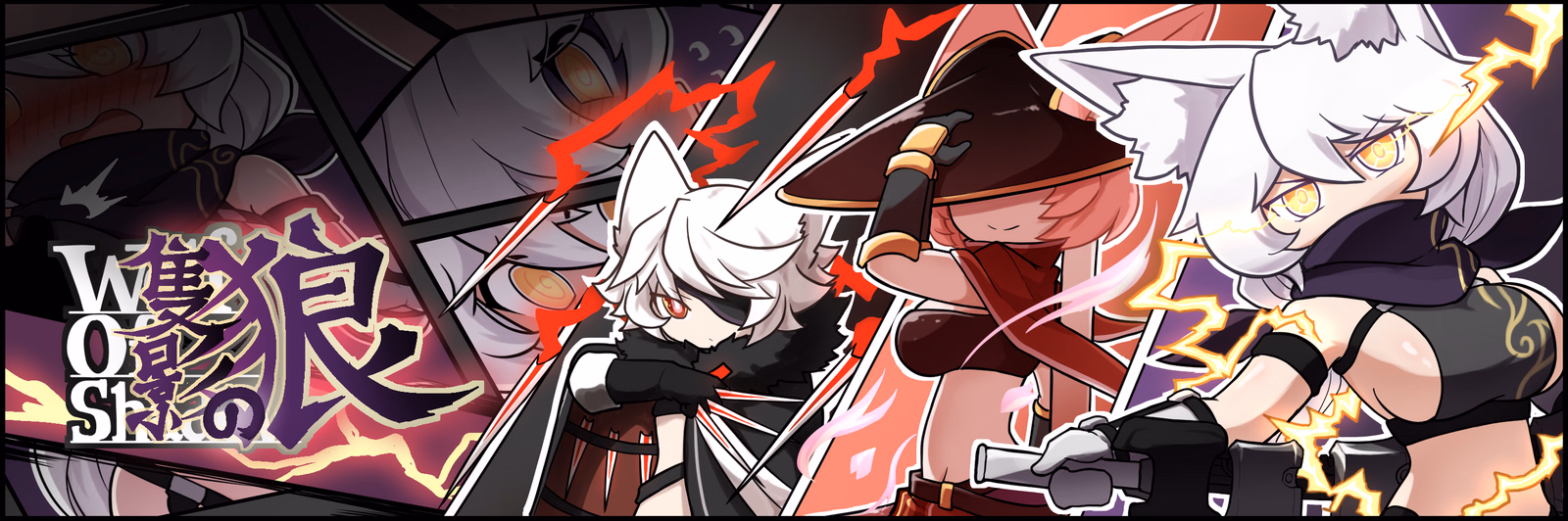 RPGM Wolf of Shadow [v0.8.0.3] [VerehrER]