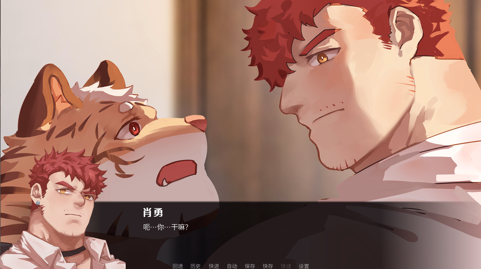 VN Ren'Py Completed Bruder [Final] [Guoshu]