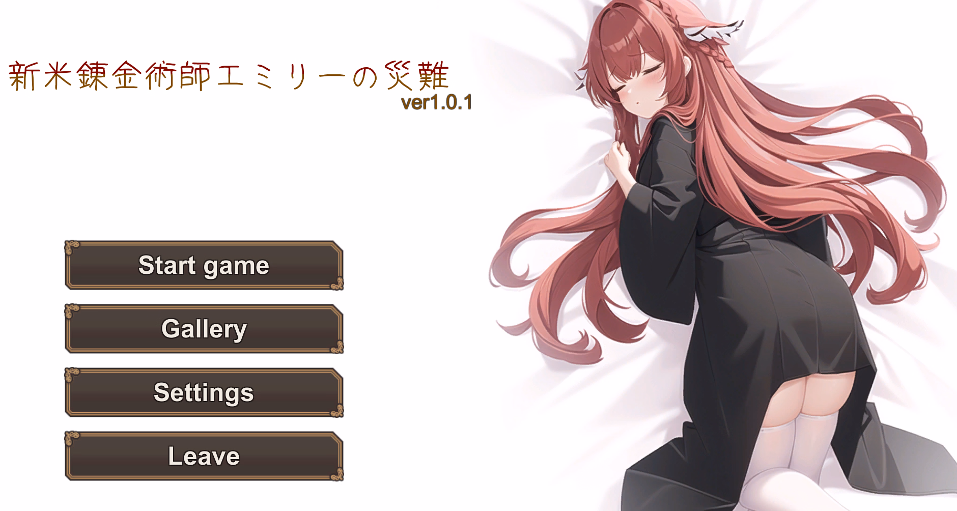 Unity Completed Novice Alchemist Emily's Misfortune [v1.0.1] [JiaiGame]