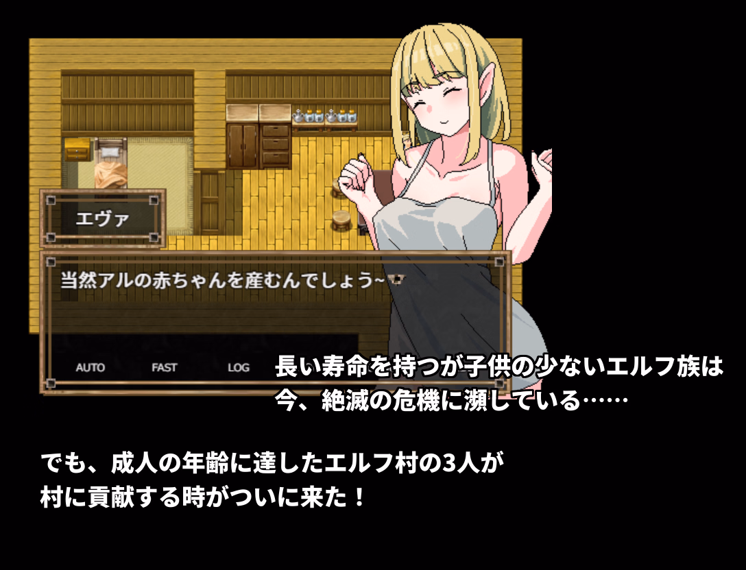 RPGM Completed Seijin Shiki of Elves [Final] [Hoi Hoi Hoi]