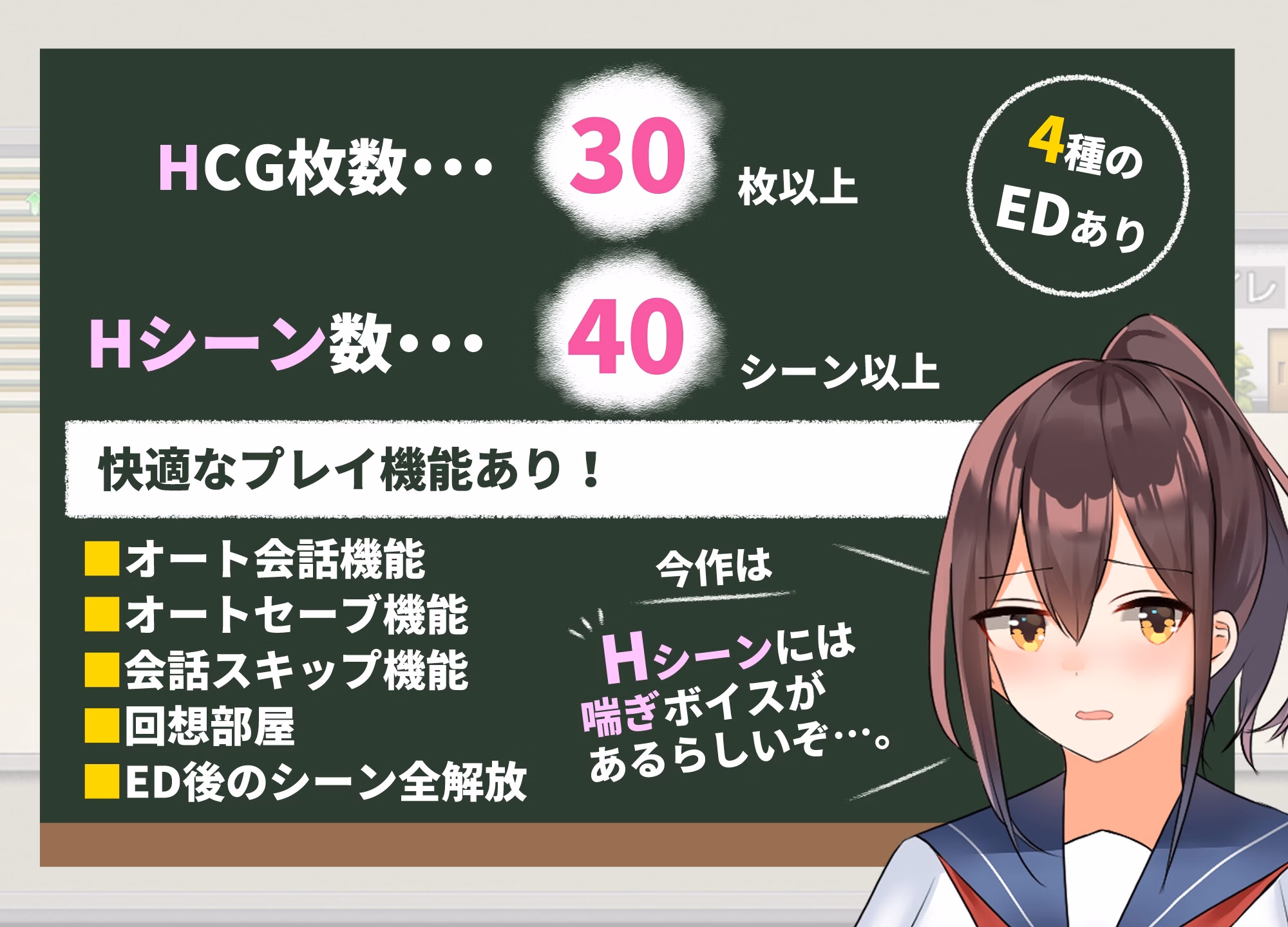 RPGM Completed The Class President Can't Get Discouraged! [Final] [Yatotena]