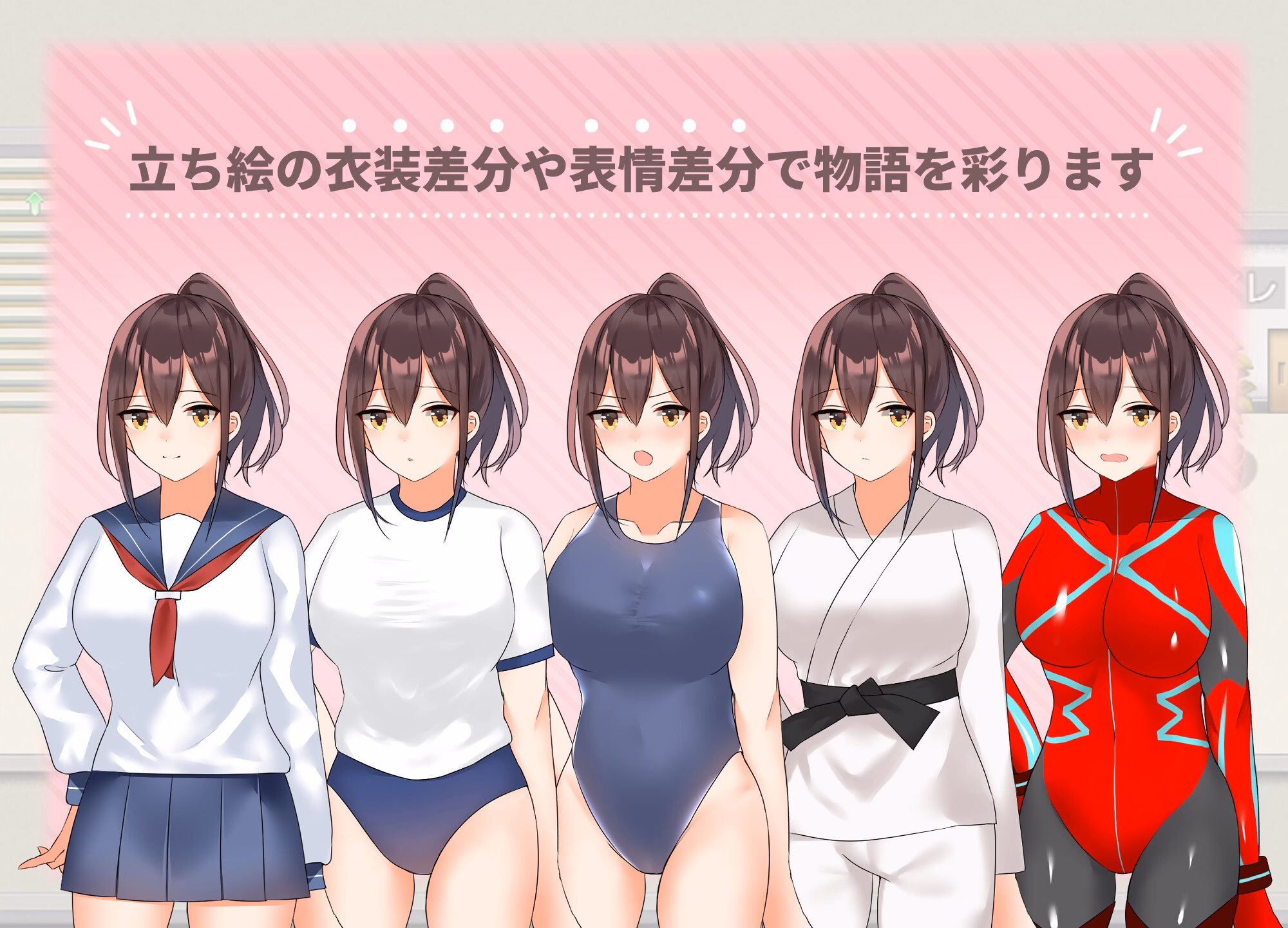 RPGM Completed The Class President Can't Get Discouraged! [Final] [Yatotena]