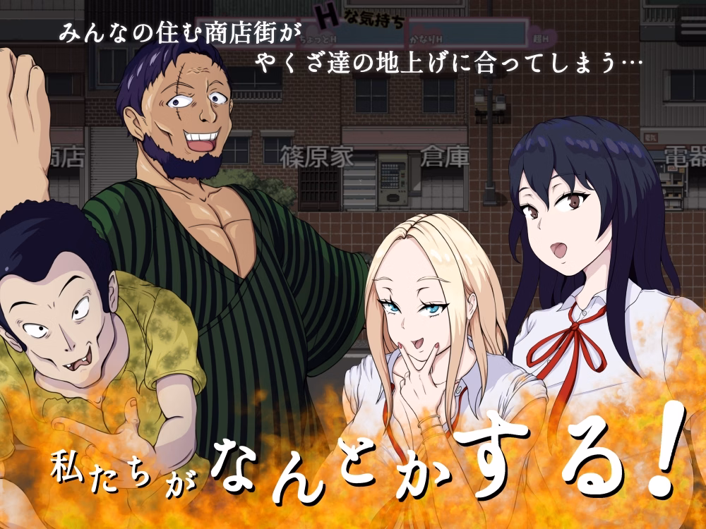 RPGM Completed Save him! Naughty shopping street! ~Big tits heroine of Ecchi-ecchi recuperation in the rare road ~ [Final] [Nukimaru Maruko]