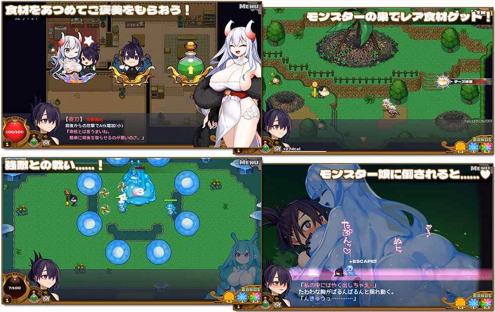 Wolf RPG Completed Dragon Princess is Hungry [v1.01] [TashiKani]