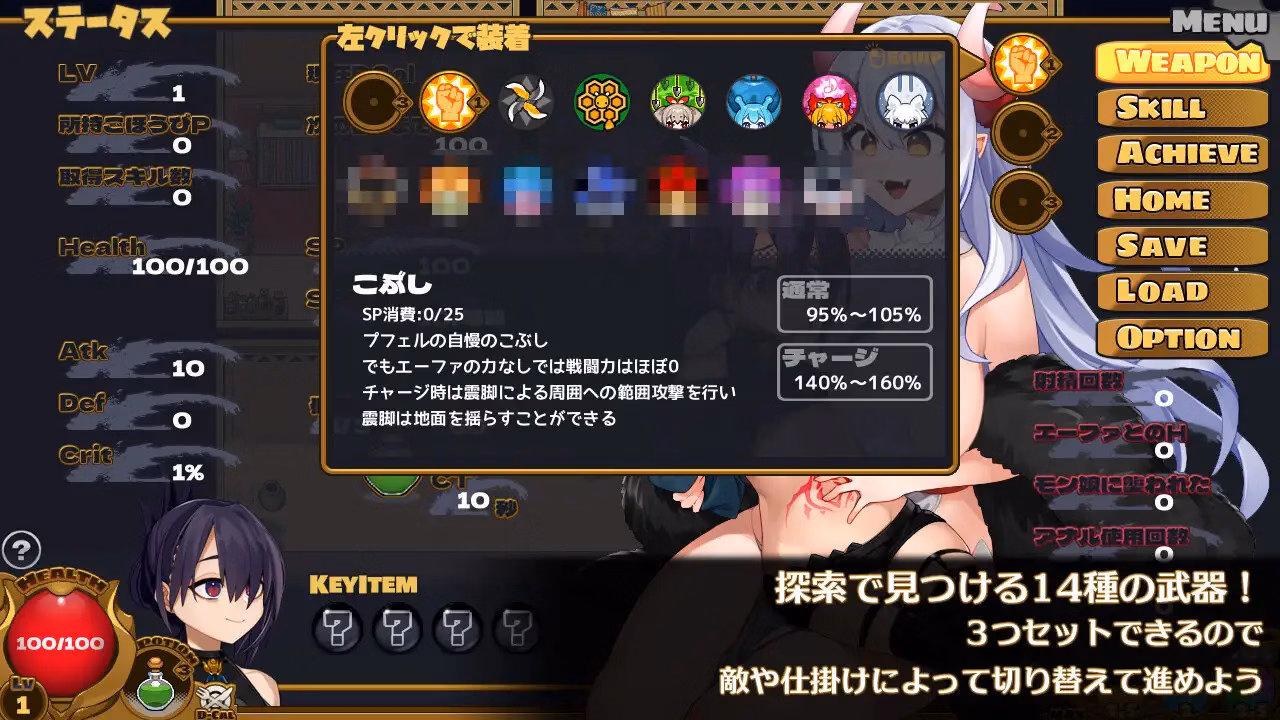 Wolf RPG Completed Dragon Princess is Hungry [v1.01] [TashiKani]