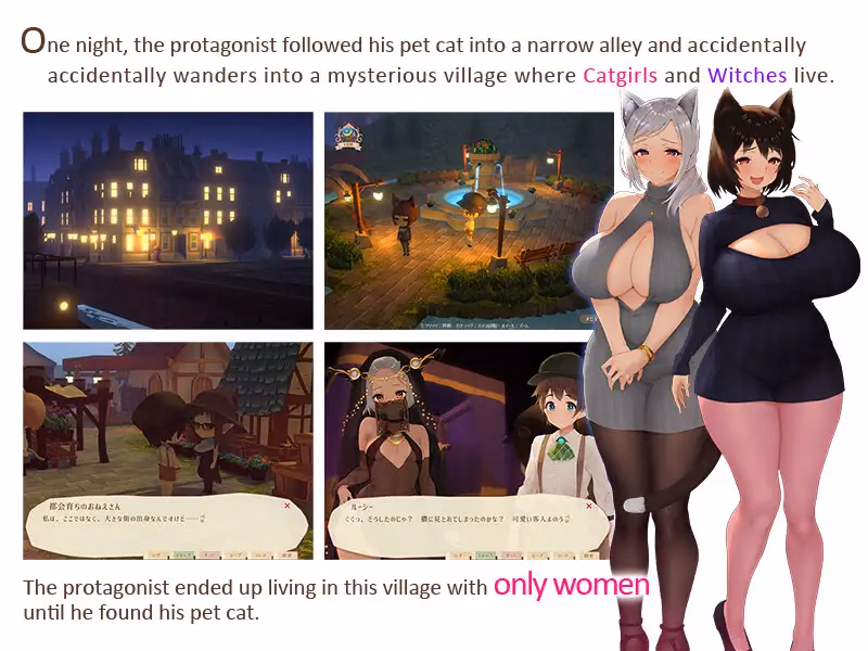Unity Completed The Hidden Village of Witches and Catgirls [V3] [Dieselmine/Kagura Games]