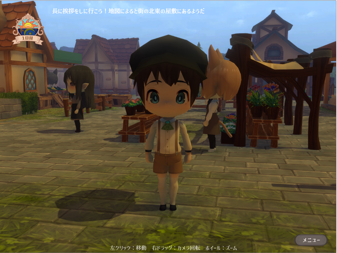 Unity Completed The Hidden Village of Witches and Catgirls [V3] [Dieselmine/Kagura Games]