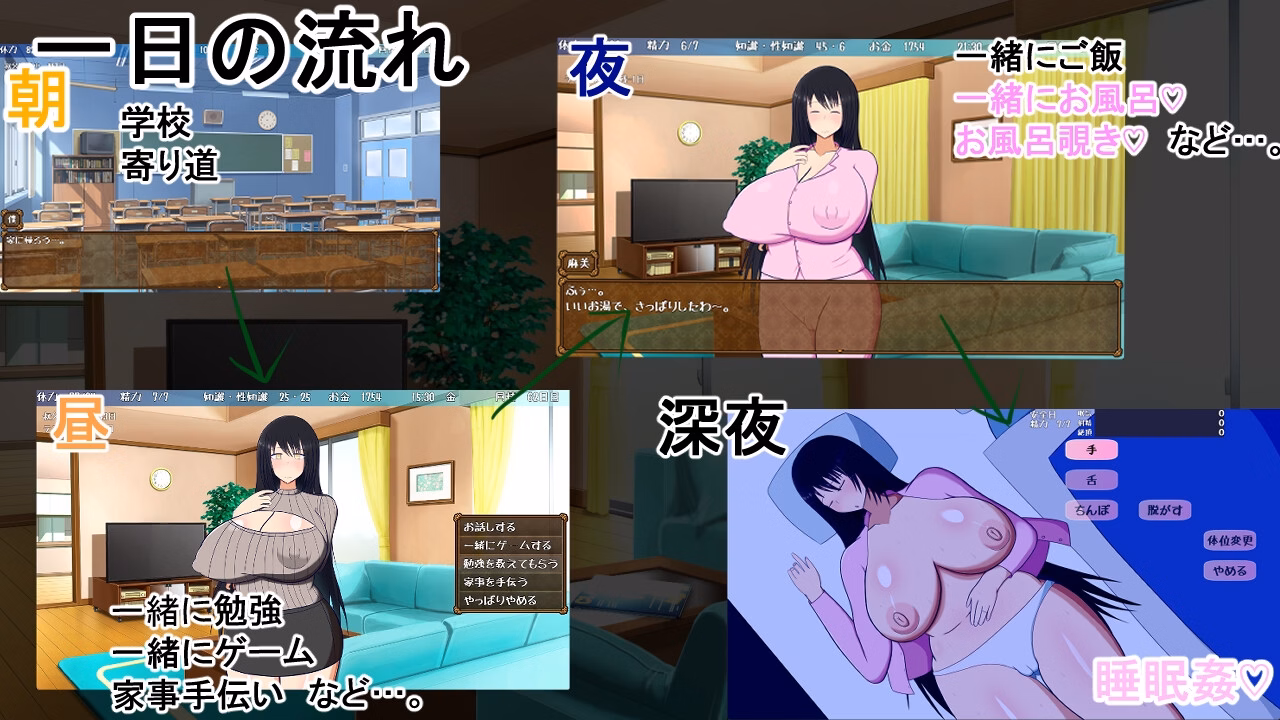 RPGM Completed Living With My Aunt ~Getting Smutty with a Voluptuous Auntie~ [Final] [Rega United Kingdom]