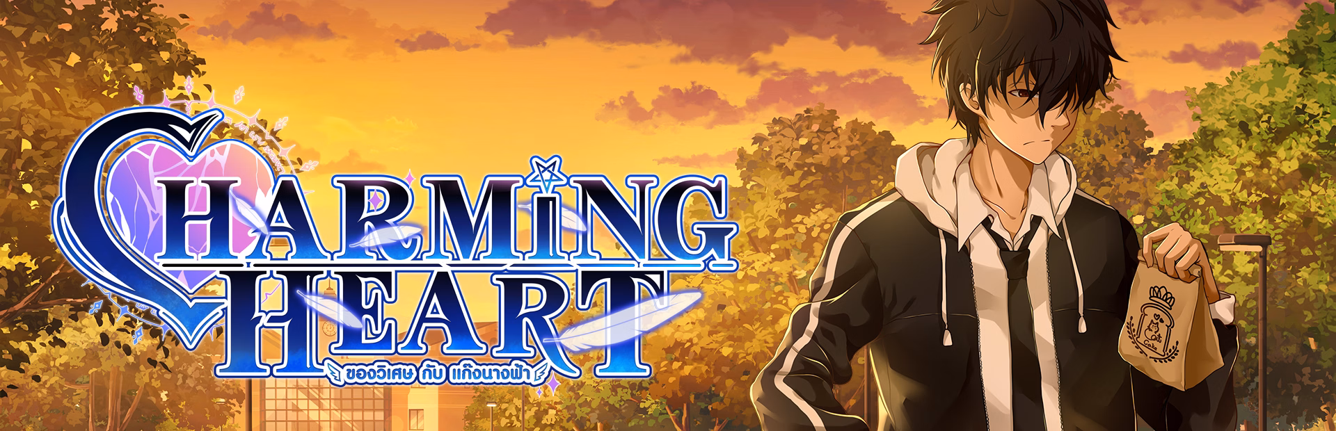 Unity Completed Charming Heart [Final] [Jungle House] download