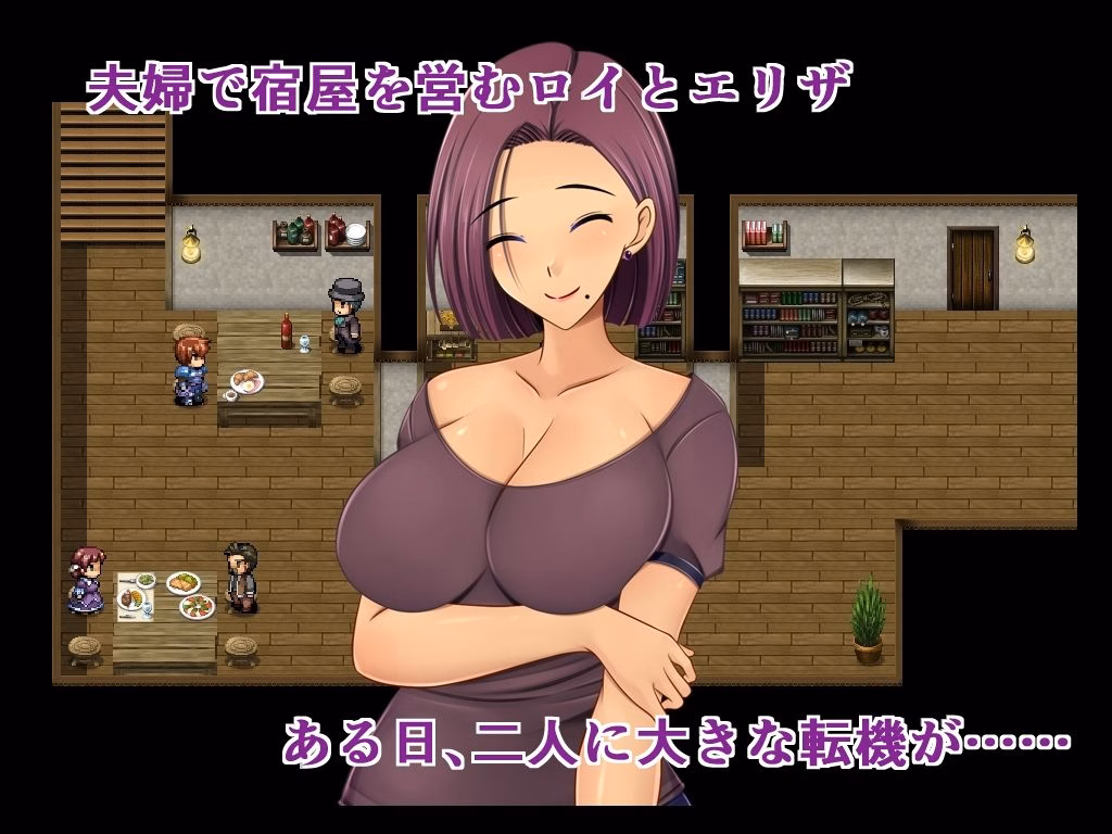 RPGM Completed Wife Stealing Inn [v1.00] [Golden Cat]