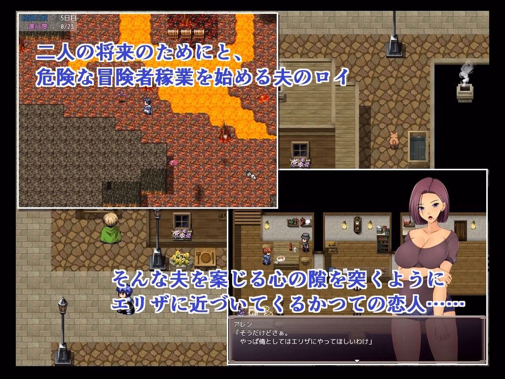 RPGM Completed Wife Stealing Inn [v1.00] [Golden Cat]