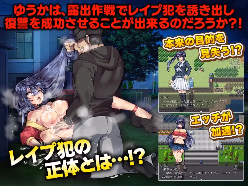 RPGM Completed I Spend My Life Exposing My Growing Pregnant Belly On A Crowded Train [v1.0] [Iwai Jushii]