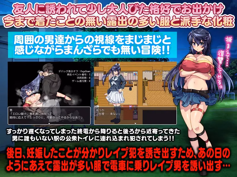 RPGM Completed I Spend My Life Exposing My Growing Pregnant Belly On A Crowded Train [v1.0] [Iwai Jushii]