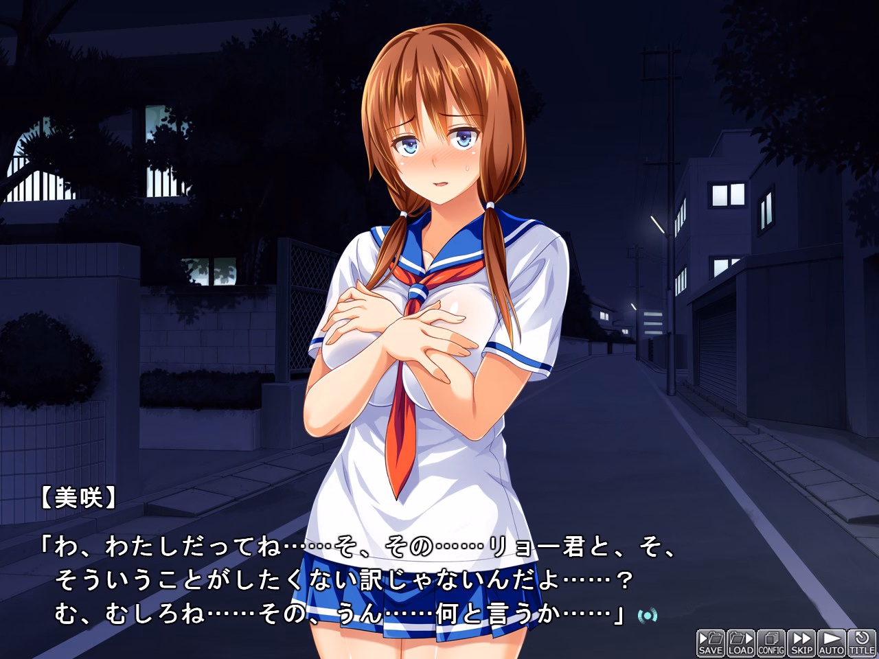 VN Others Completed GF Becomes the SexCare Manager of the Baseball Club... ~Cuckolded by Sporty Sex~ [Final] [Pin-Point]