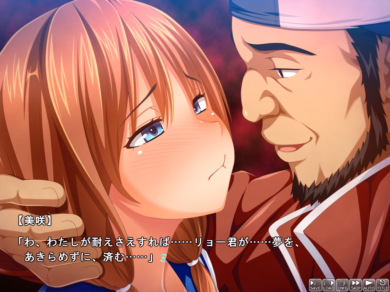 VN Others Completed GF Becomes the SexCare Manager of the Baseball Club... ~Cuckolded by Sporty Sex~ [Final] [Pin-Point]