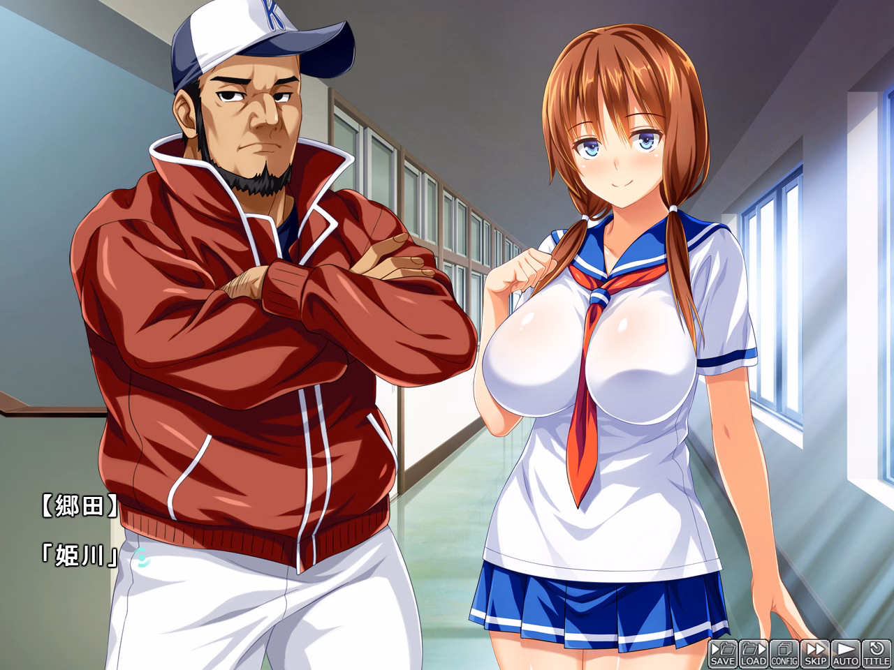 VN Others Completed GF Becomes the SexCare Manager of the Baseball Club... ~Cuckolded by Sporty Sex~ [Final] [Pin-Point]