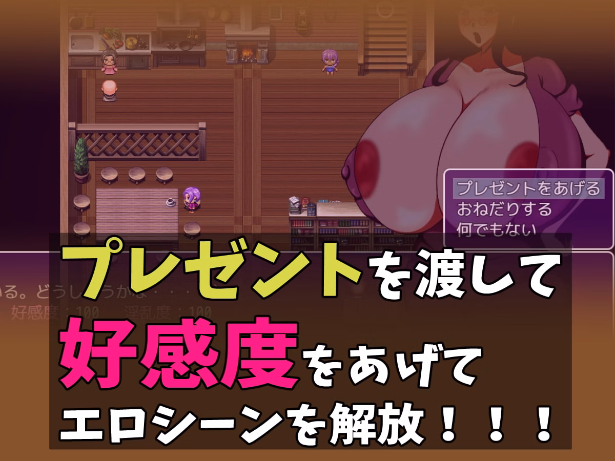 RPGM Completed A Nursery Tale Story [Final] [Studio Sirocco]