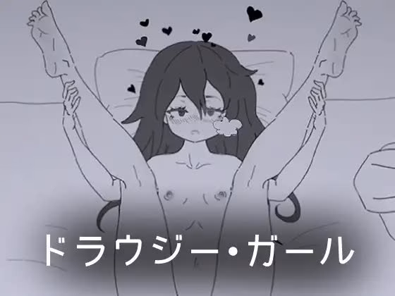 Unity Completed Drowsy Girl [Final] [Fire Fenix Fox]