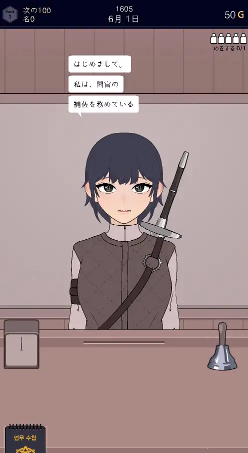 Others Permit, Deny [v0.2.4] [Mew games]