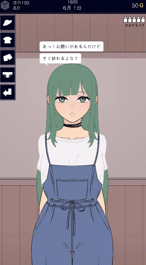 Others Permit, Deny [v0.2.4] [Mew games]