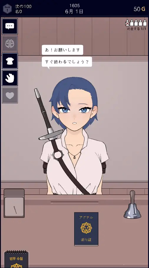 Others Permit, Deny [v0.2.4] [Mew games]