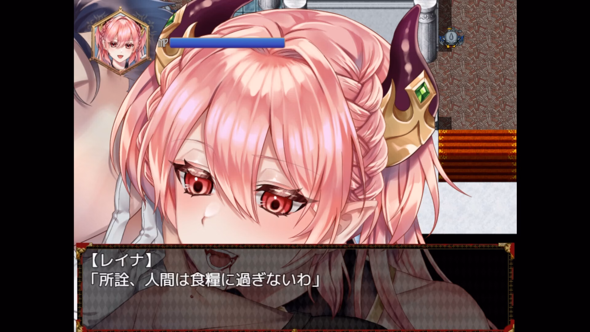 RPGM Completed Unyielding Succubus Princess of Arrogance [Final] [nikukyu]