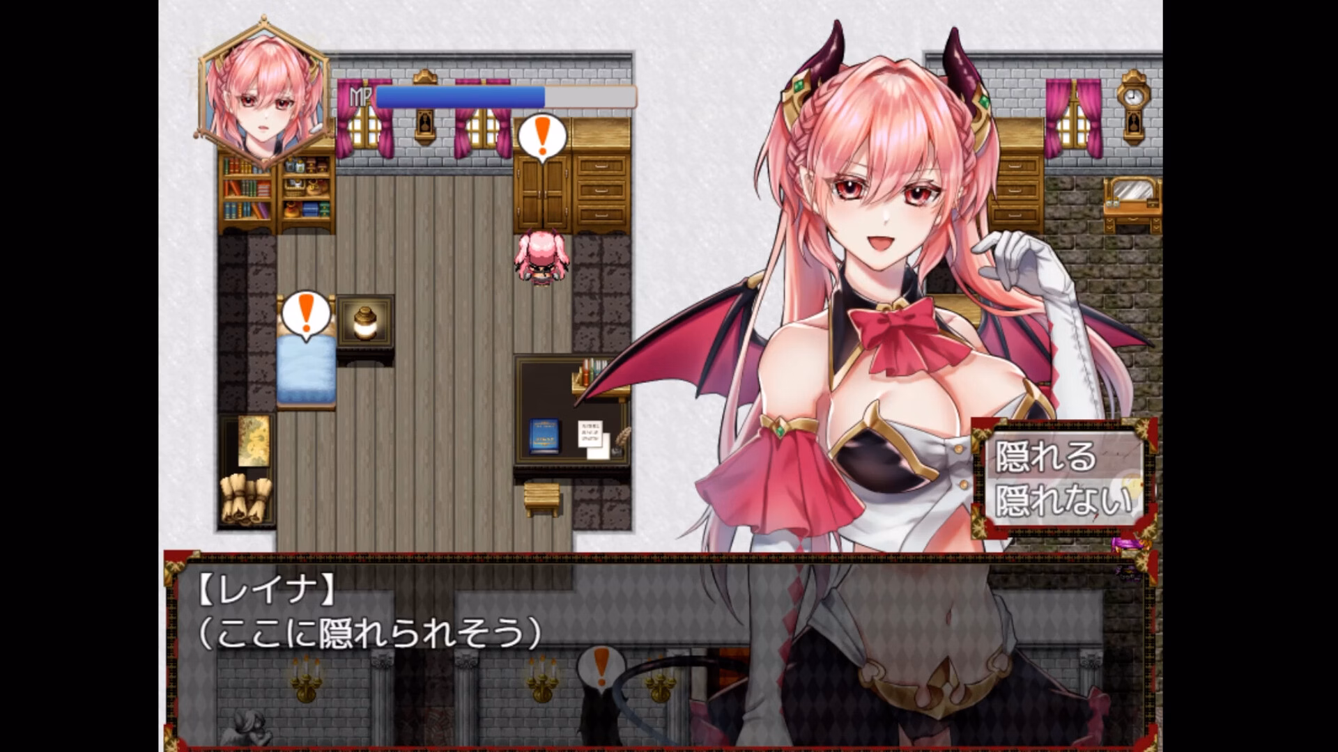 RPGM Completed Unyielding Succubus Princess of Arrogance [Final] [nikukyu]