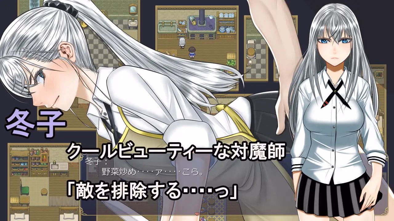 Wolf RPG Completed Isekai Transmission [Final] [Hige to deko]