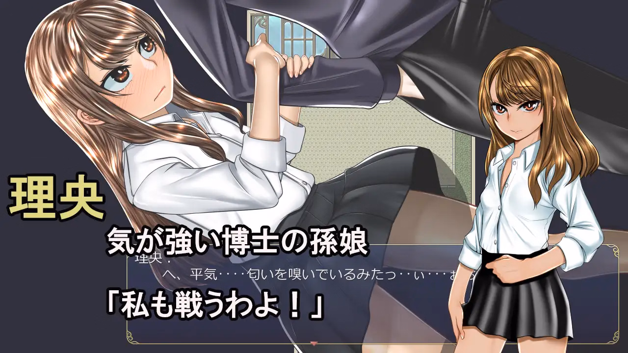 Wolf RPG Completed Isekai Transmission [Final] [Hige to deko]