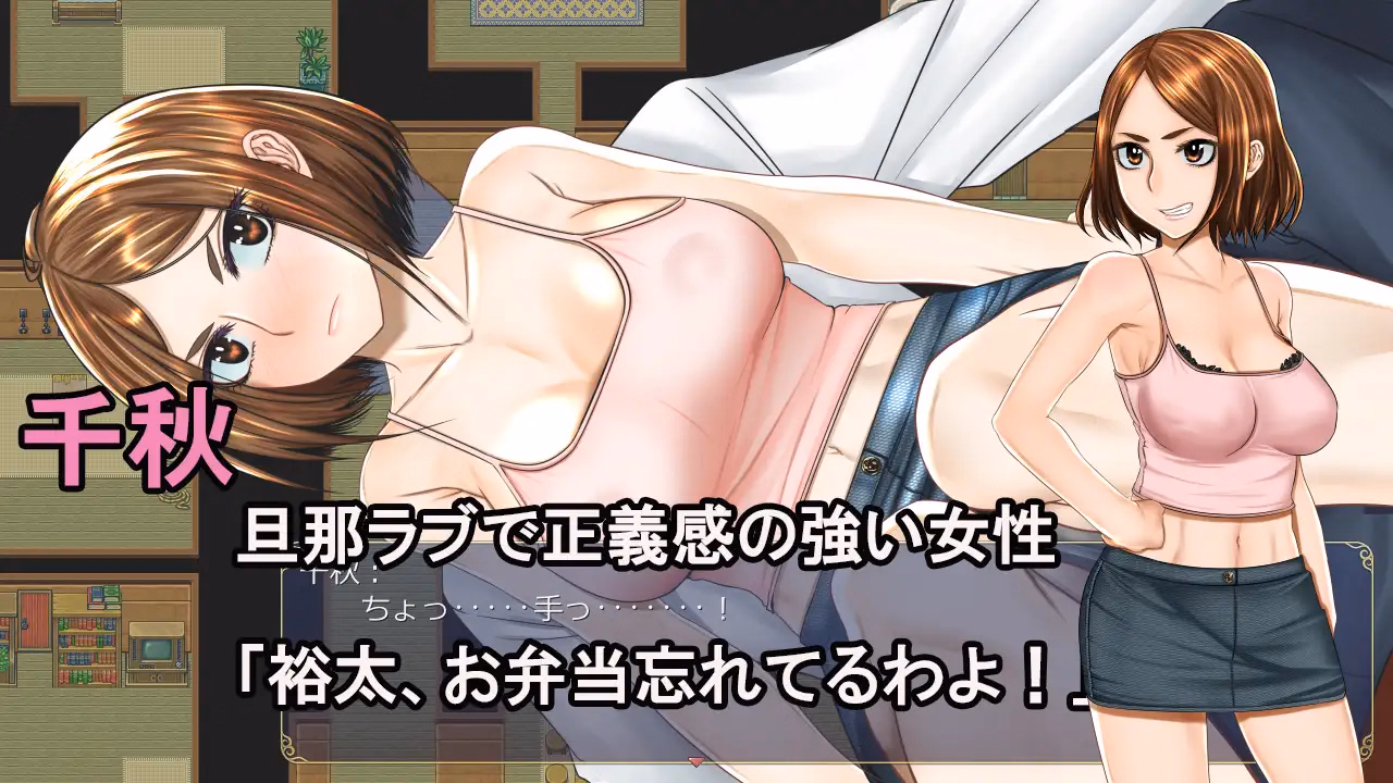 Wolf RPG Completed Isekai Transmission [Final] [Hige to deko]