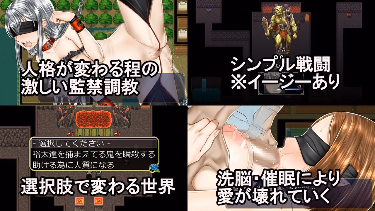 Wolf RPG Completed Isekai Transmission [Final] [Hige to deko]