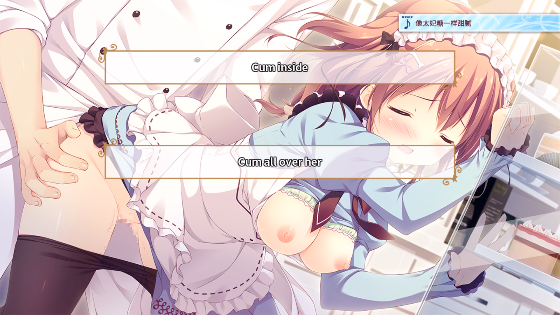 VN Others Completed Sugar Sweet Temptation [Final] [Recette]