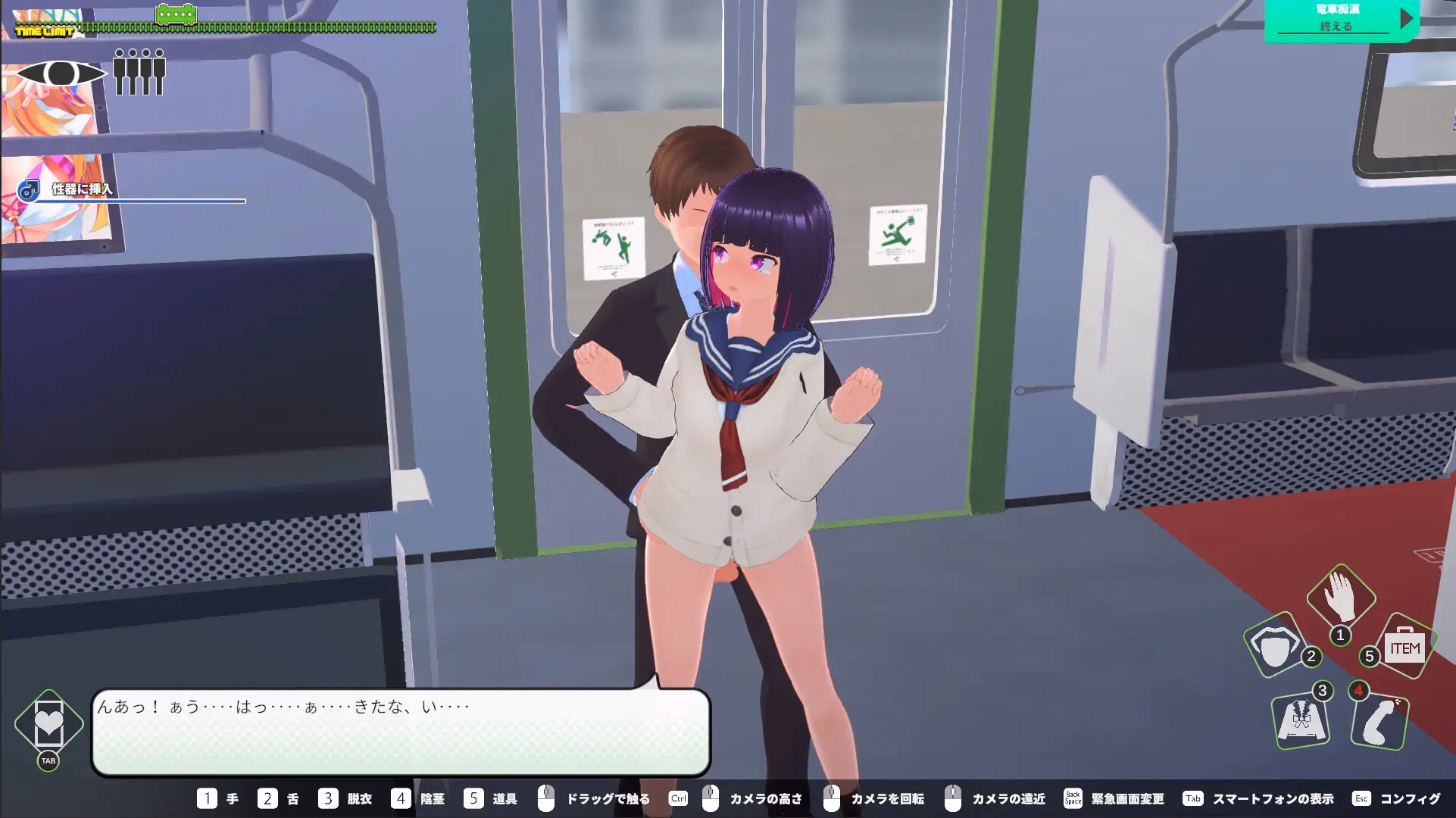 Unity Completed Loop Service - Having Fun with Her and My Hypno-App! [v1.1.2] [Mistilteinn]