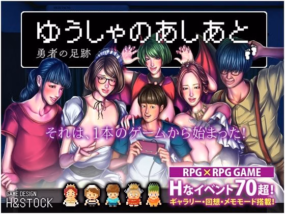 RPGM Completed Footprints of Yuusha [Final] [H&Stock] download