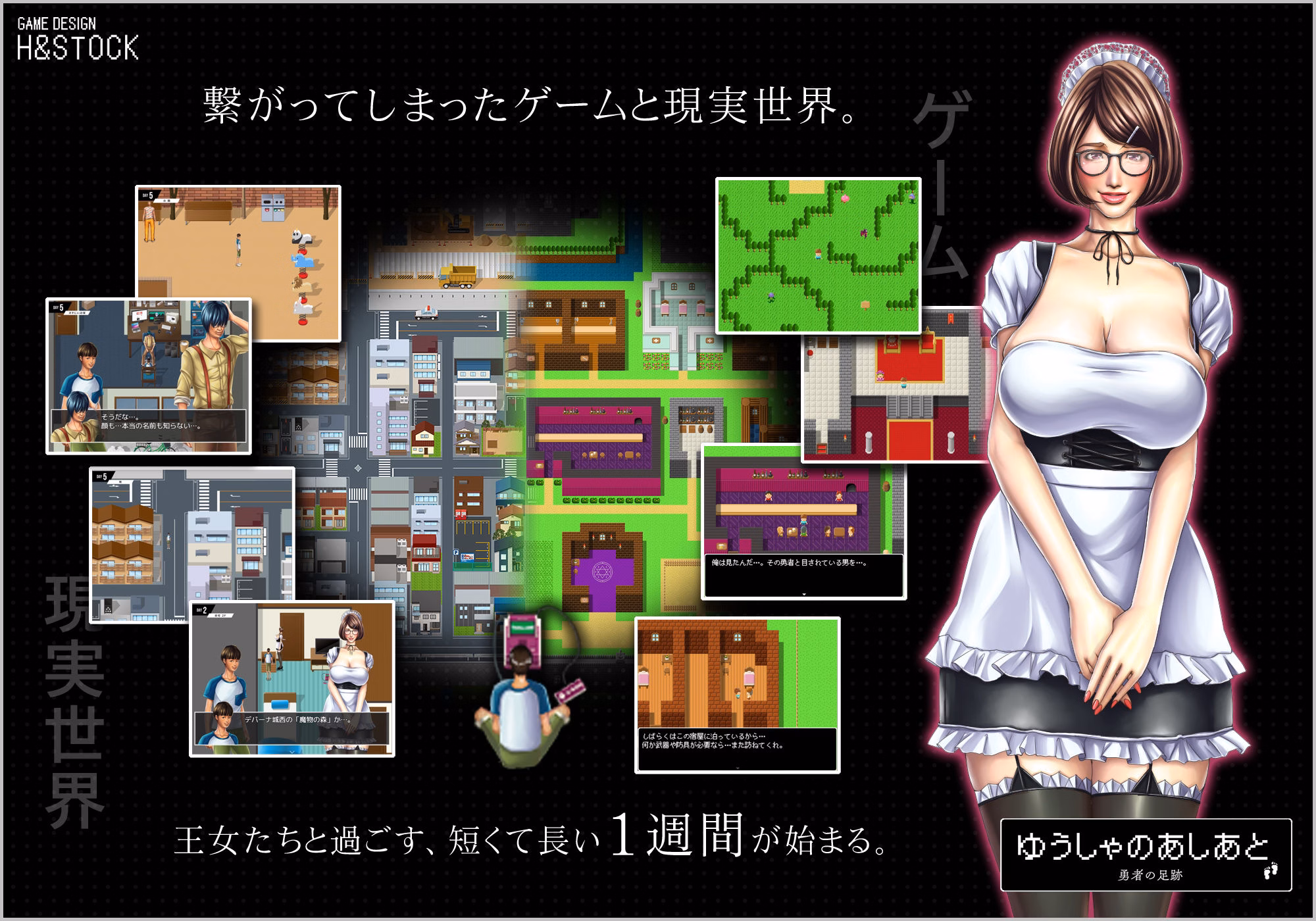 RPGM Completed Footprints of Yuusha [Final] [H&Stock]