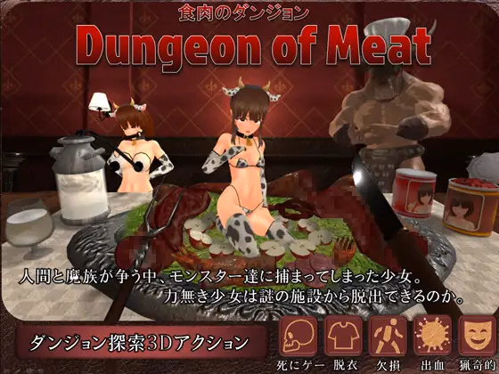 Unity Completed Dungeon of Meat [v1.05] [pompompain] download