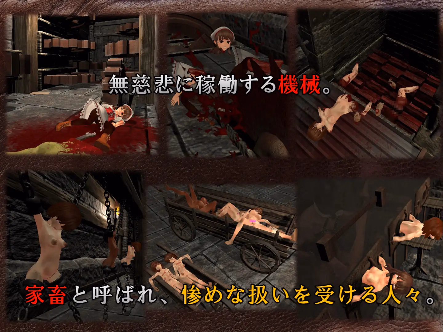 Unity Completed Dungeon of Meat [v1.05] [pompompain]