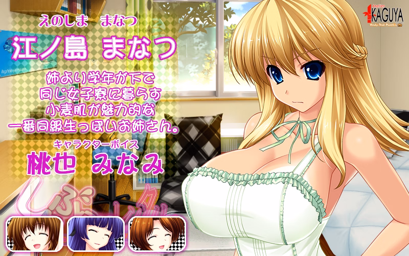 VN Others Completed Shabura Rental ~My Slutty Sisters’ Super Erotic Lessons & Brother for Rent Life~ [Final] [Atelier Kaguya]