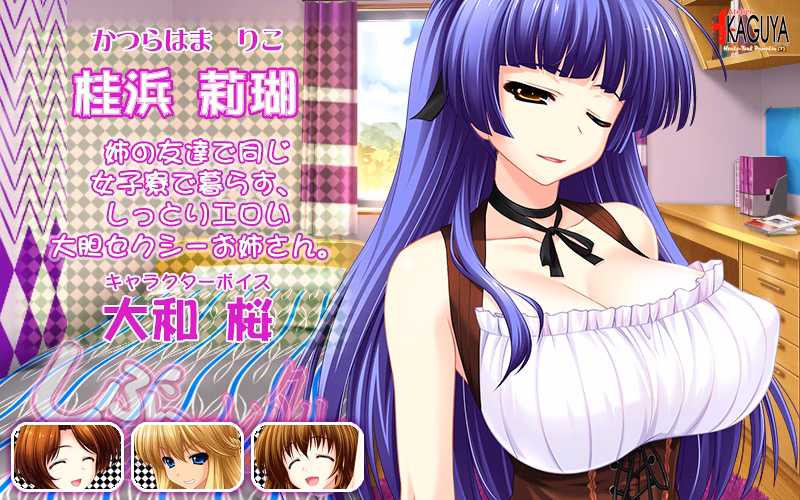 VN Others Completed Shabura Rental ~My Slutty Sisters’ Super Erotic Lessons & Brother for Rent Life~ [Final] [Atelier Kaguya]