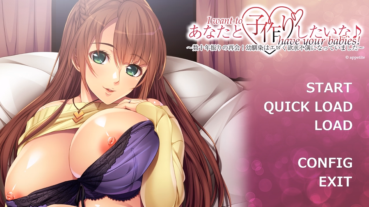 VN Others Completed I Want to Have Your Babies! Long-awaited Reunion! My Childhood Friend Got Sexy and Horny [Final] [Appetite]