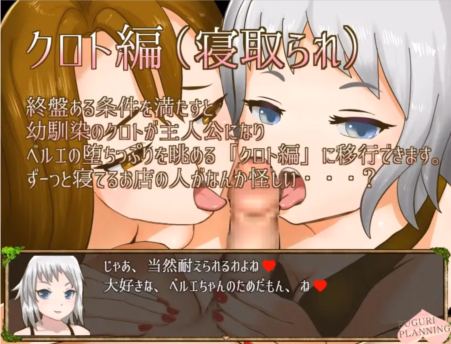 RPGM Completed Fuguri Fantasy [v1.0.1] [fuguri planning]