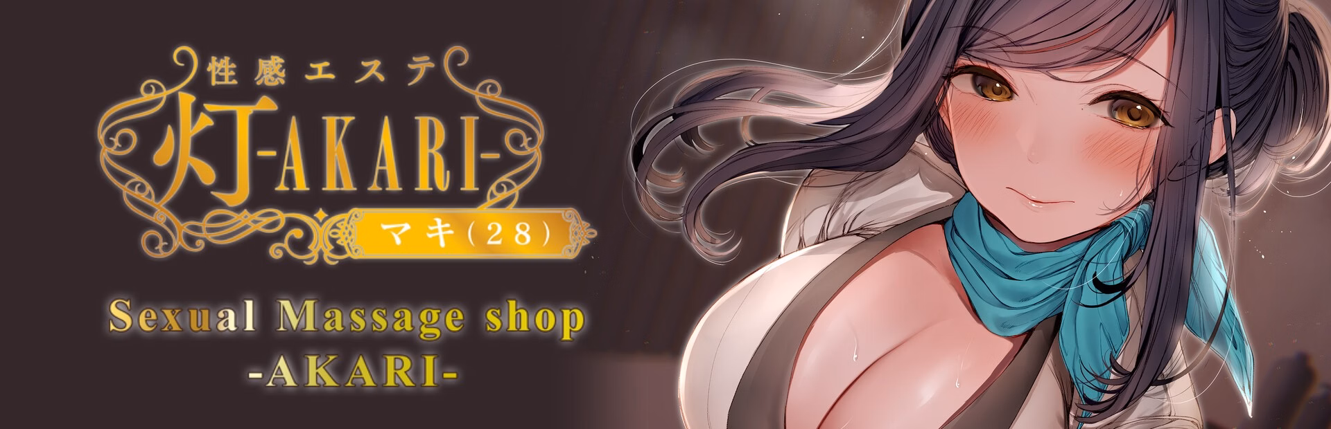 VN Others Completed Sexual Massage Shop - AKARI [Final] [POISON EXTASY] download