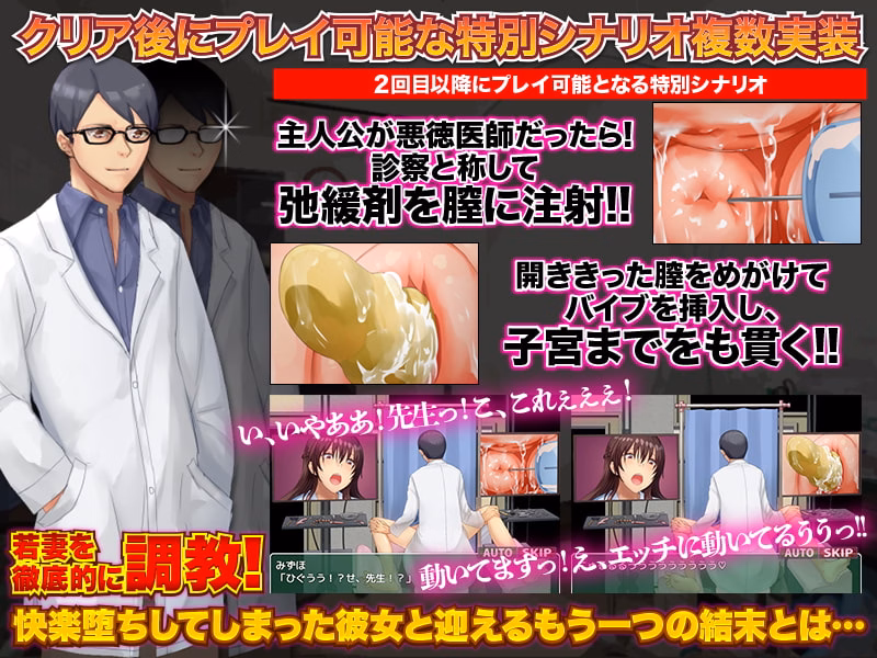 RPGM Completed A Certain Obstetrics and Gynecology Department Likely, Not Likely ～A Neighbor's Wife Came to My Hospital without Knowing ～ [Final] [BABYLON]