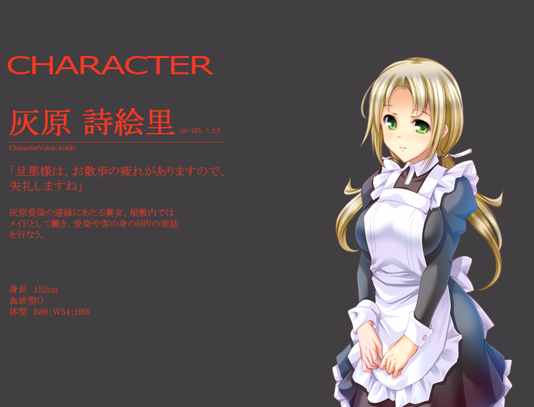 Others Completed Home Guard 2 [Final] [Beel ze bub]