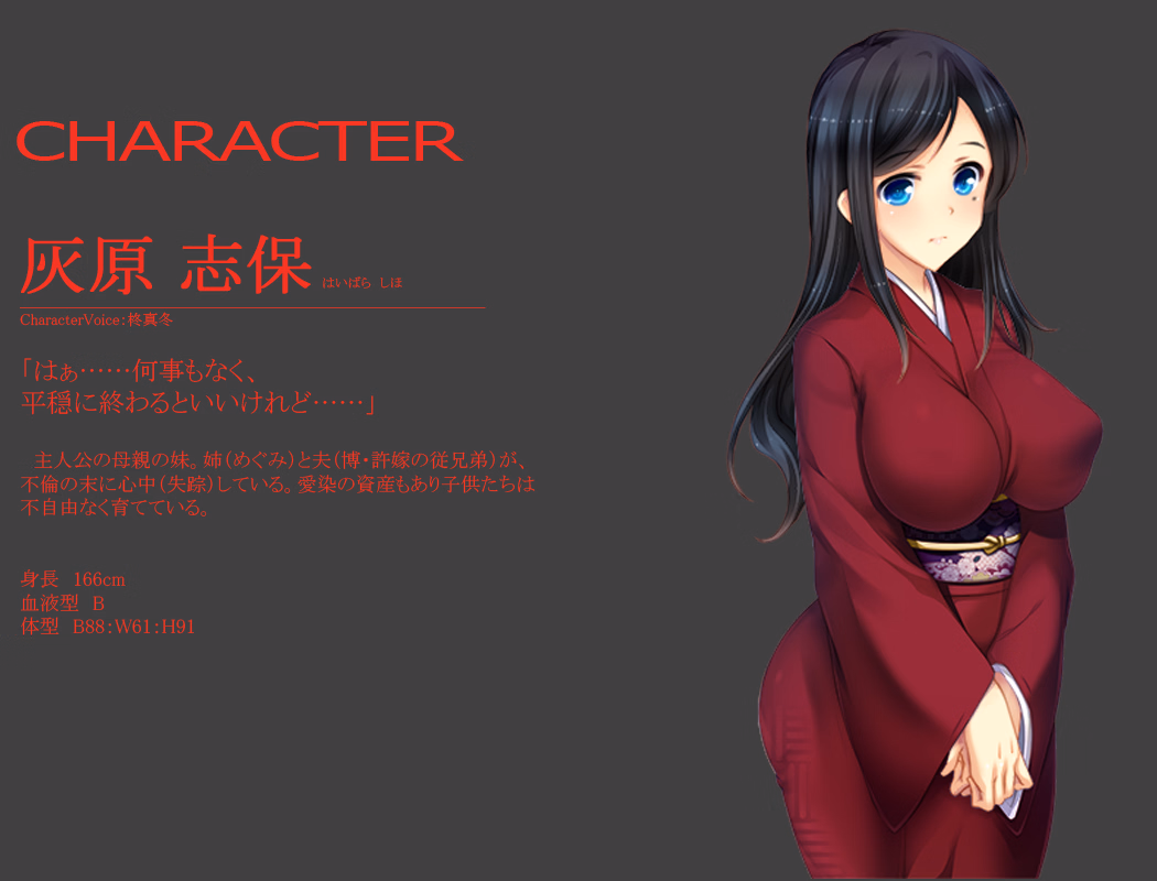 Others Completed Home Guard 2 [Final] [Beel ze bub]