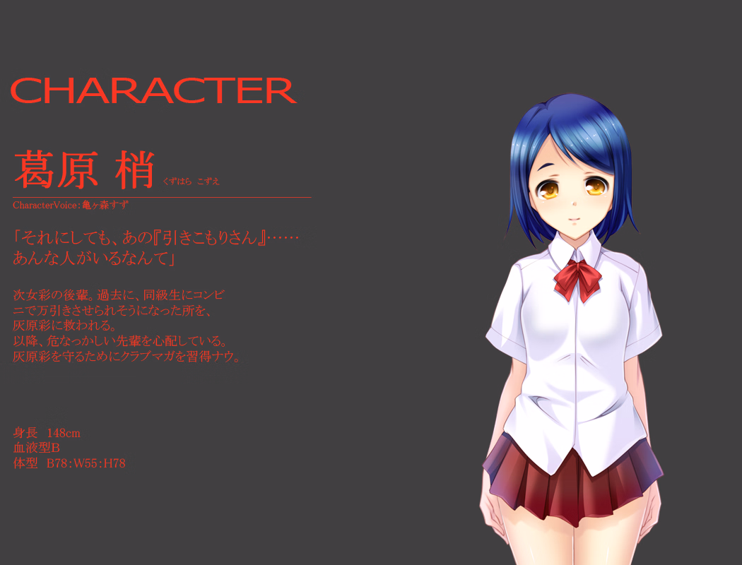 Others Completed Home Guard 2 [Final] [Beel ze bub]