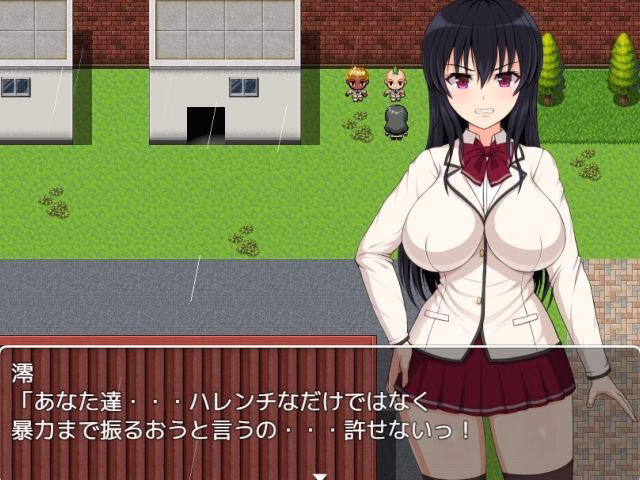 RPGM Completed The Island of Demonic Birth: The Vice President Who Fell into the Sexual Processing Committee [Final] [Enuemu]