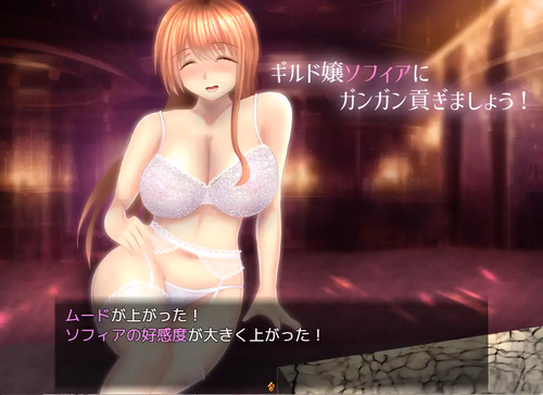 RPGM Completed Miss Guild's Erotic Temptation Product [v1.01] [Isekai Explorers]