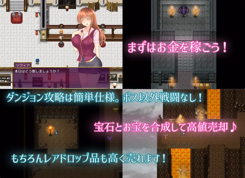 RPGM Completed Miss Guild's Erotic Temptation Product [v1.01] [Isekai Explorers]
