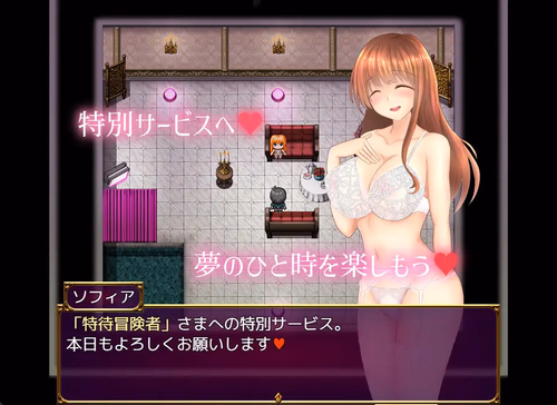 RPGM Completed Miss Guild's Erotic Temptation Product [v1.01] [Isekai Explorers]